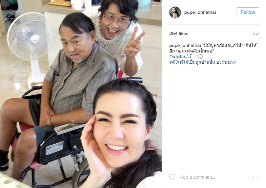 ครอบครัว ซื่อศรีสวัสดิ์