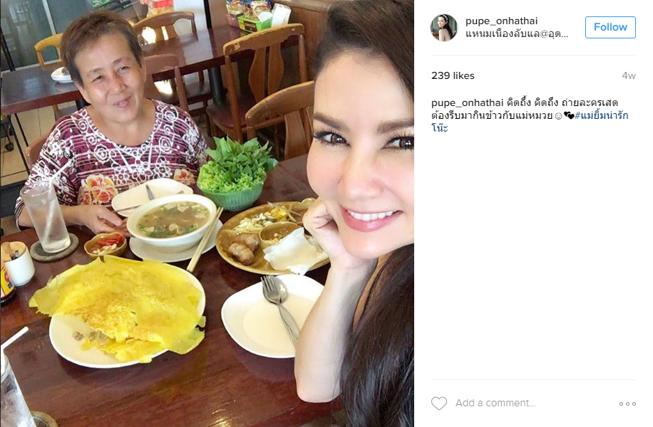 กินข้าวกับแม่หมวย 