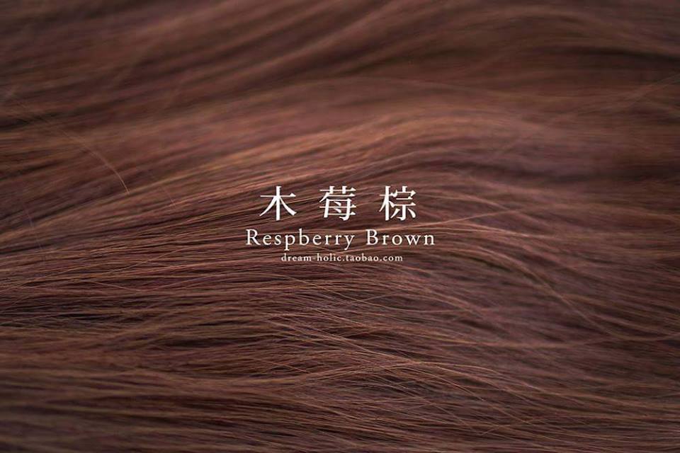 สี raspberry brown