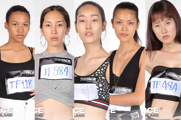 ผู้เข้ารอบ 50 คน 