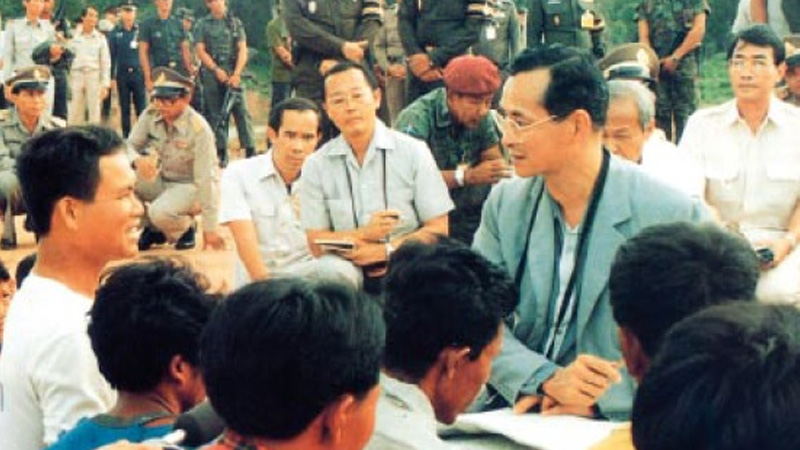 mbookstore พระบาทสมเด็จพระปรมินทรมหาภูมิพลอดุลยเดช พระบาทสมเด็จพระเจ้าอยู่หัว รัชกาลที่9 ในหลวง