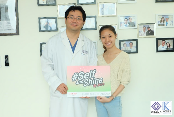 ศัลยกรรมแปลงโฉม