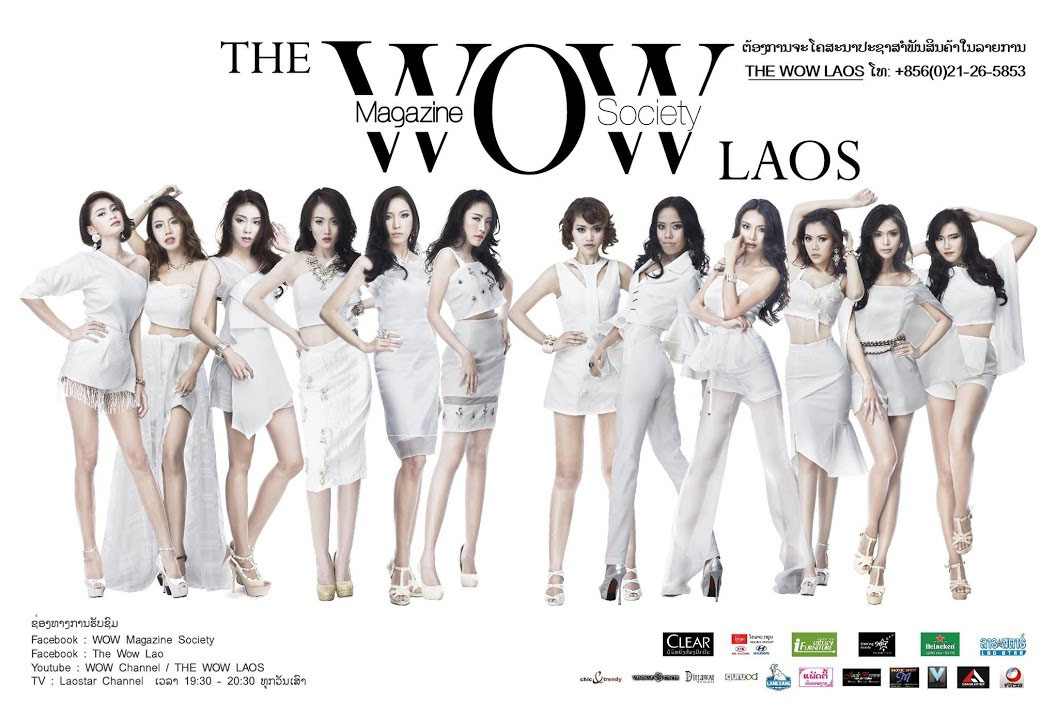 The wow laos 