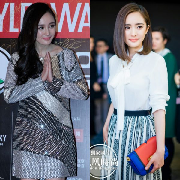 หยาง มี่