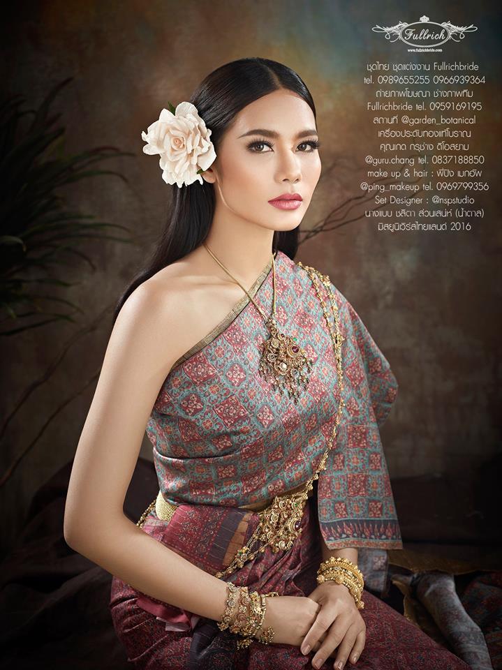 น้ำตาล ชลิตา