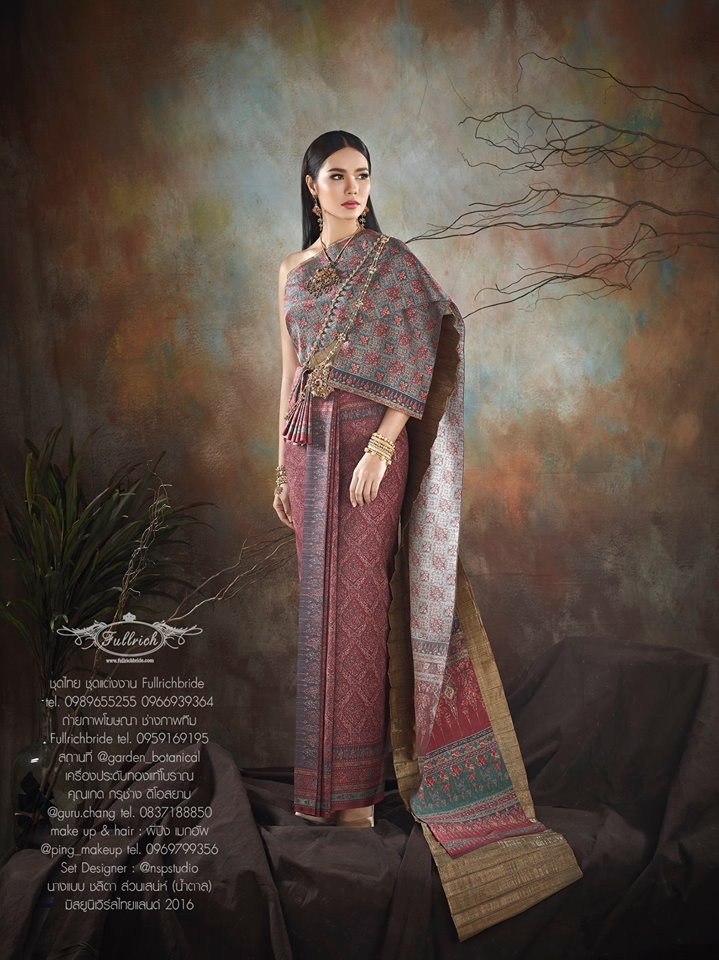 น้ำตาล ชลิตา