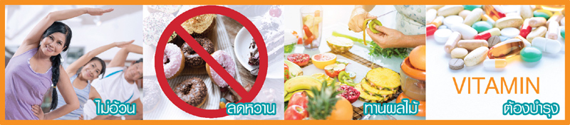 สาวใหญ่