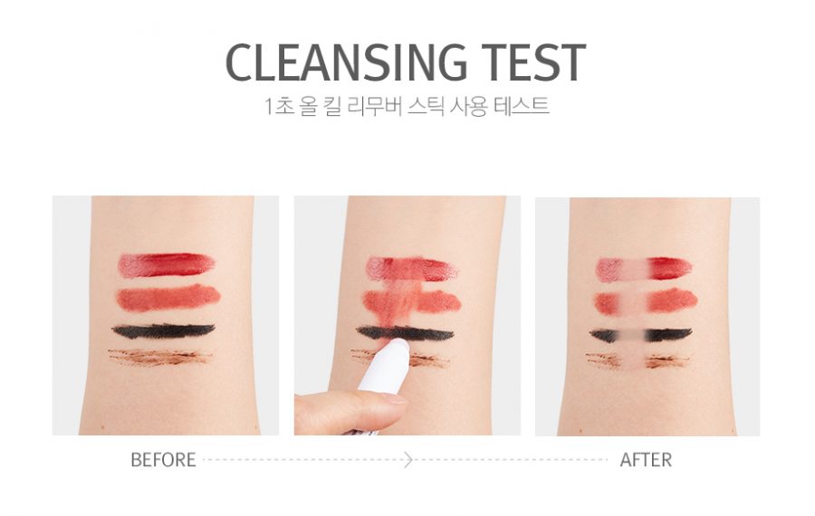 ปากกาลบเครื่องสำอาง