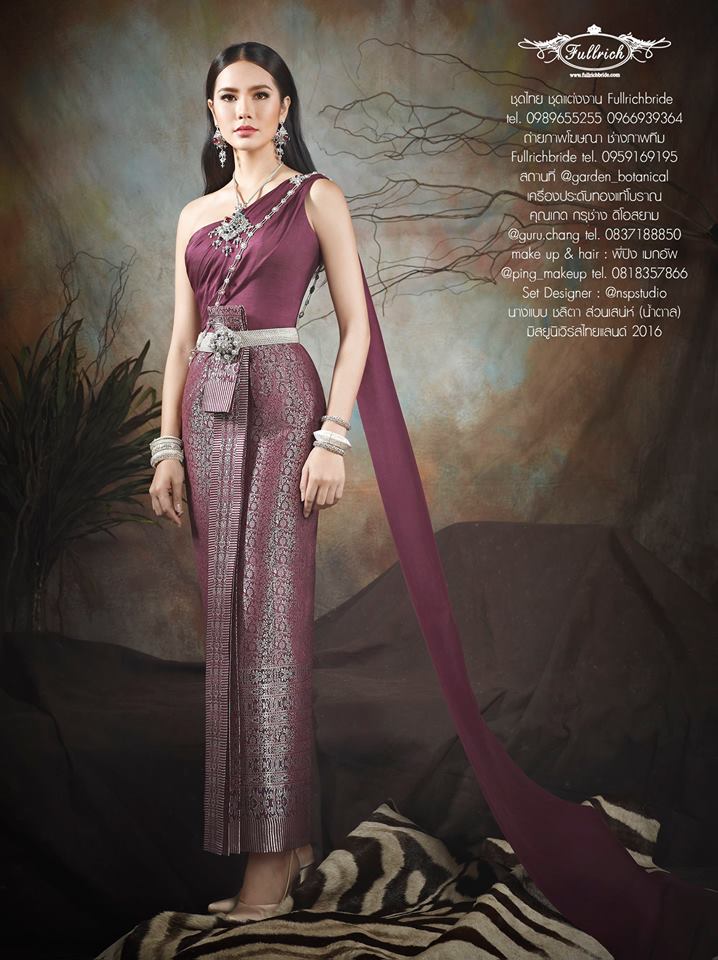 น้ำตาล ชลิตา