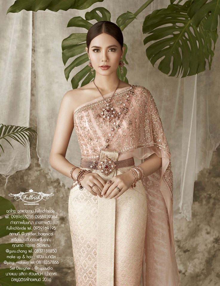 น้ำตาล ชลิตา