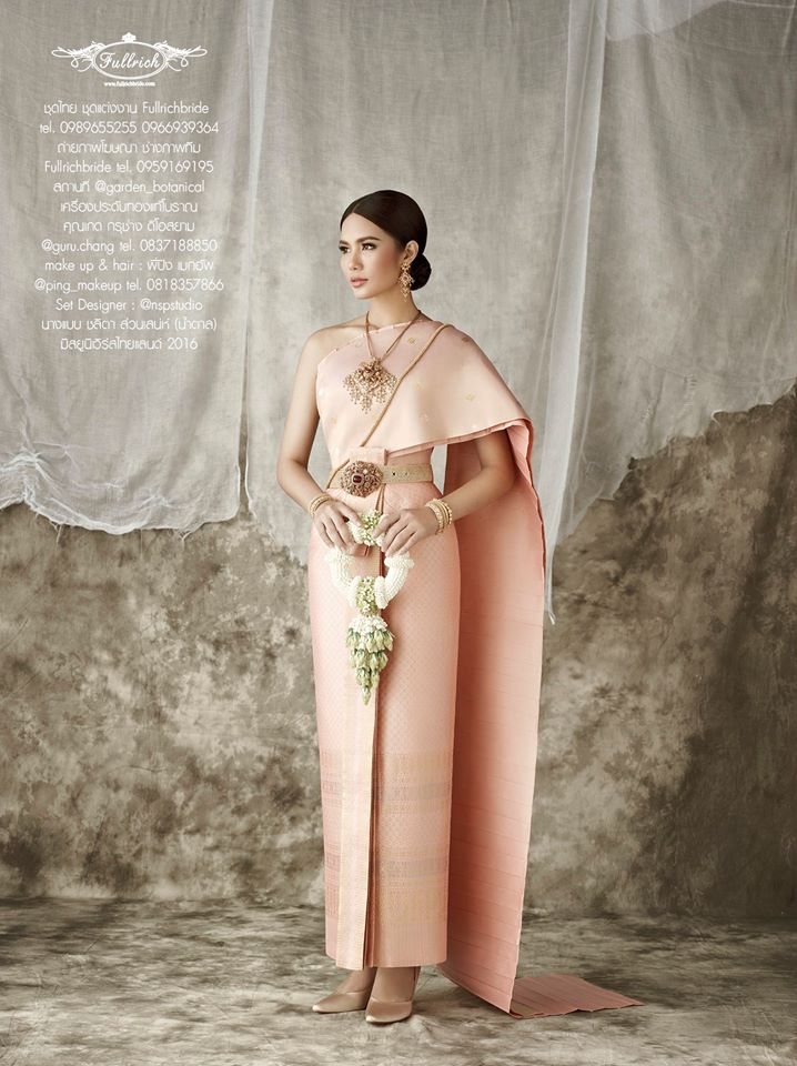 น้ำตาล ชลิตา