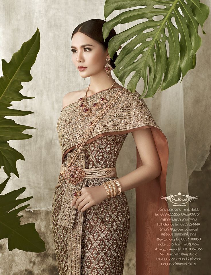 น้ำตาล ชลิตา