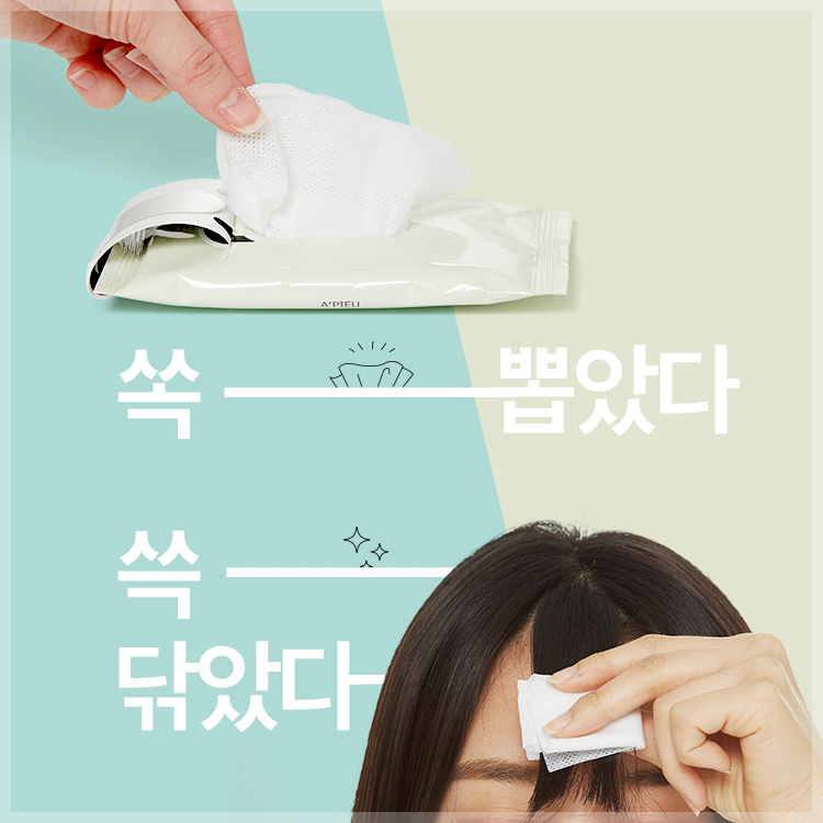 ทิชชูเช็ดหน้าม้า