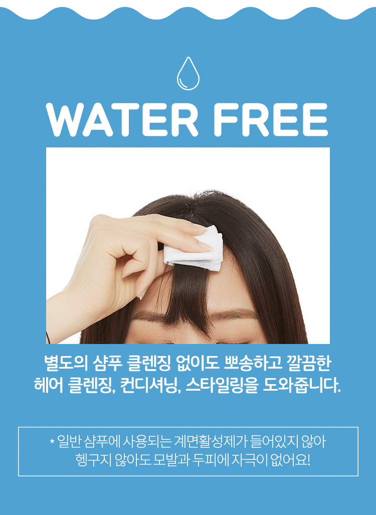 ทิชชูเช็ดหน้าม้า