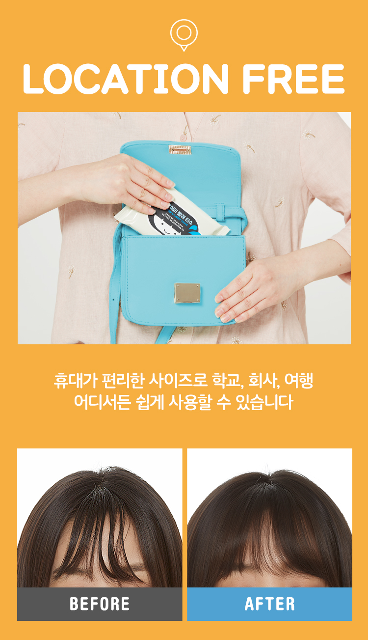 ทิชชูเช็ดหน้าม้า