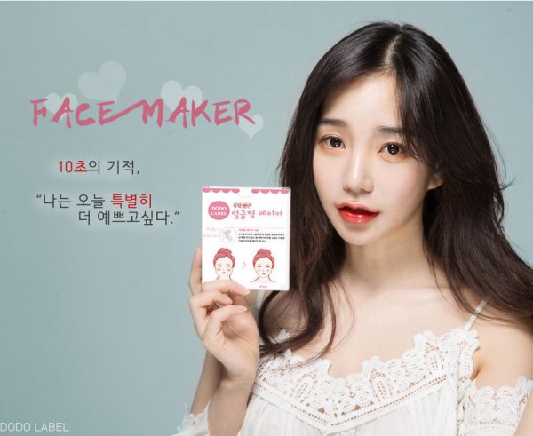 พลาสเตอร์ V-Shape