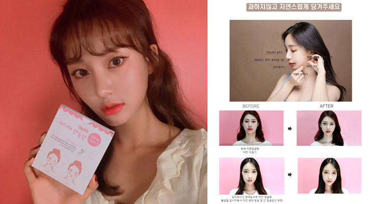 Dodo Label พลาสเตอร์ V-Shape สติ๊กเกอร์เก็บแก้ม หน้าวีเชฟ หน้าเรียว แต่งหน้า