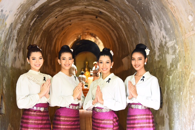 มิสยูนิเวิร์สไทยแลนด์ 2017