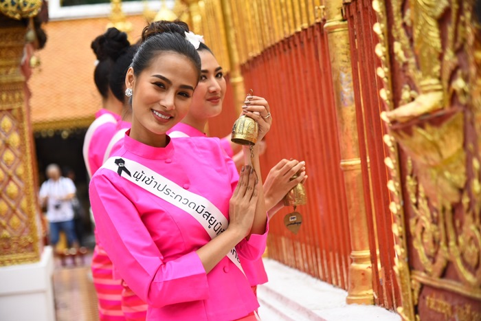 มิสยูนิเวิร์สไทยแลนด์ 