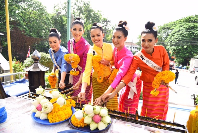 มิสยูนิเวิร์สไทยแลนด์ 