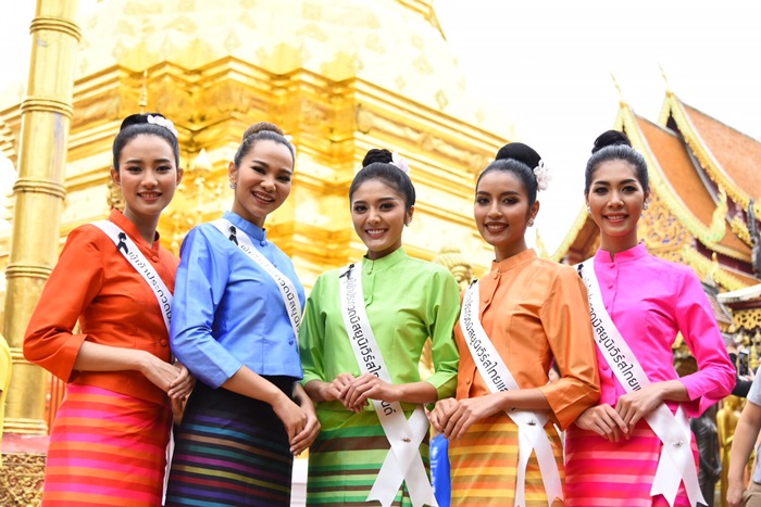 มิสยูนิเวิร์สไทยแลนด์ 