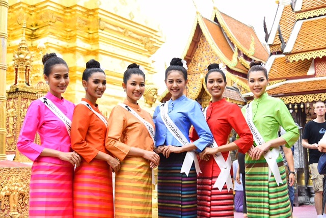 มิสยูนิเวิร์สไทยแลนด์ 