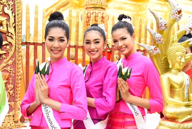 มิสยูนิเวิร์สไทยแลนด์ 