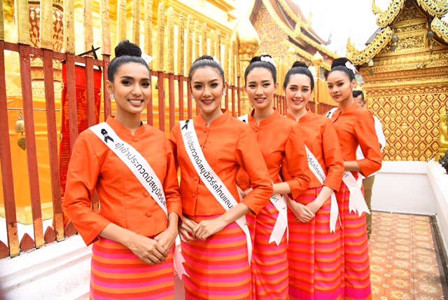 มิสยูนิเวิร์สไทยแลนด์ 