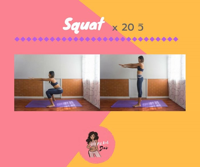 เบิร์นไขมัน