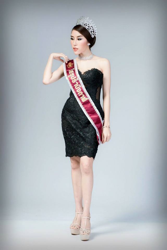 มิสซูปราเนชั่นแนลไทยแลนด์