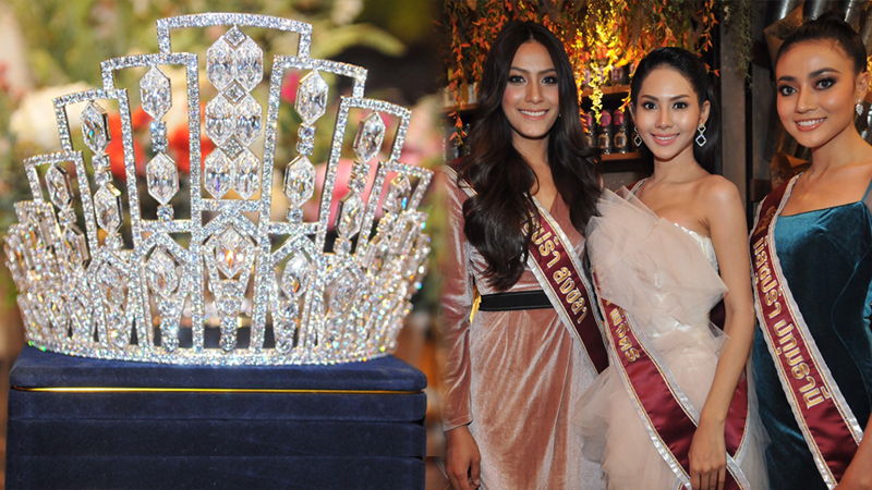 Miss Supranational นางงาม ประกวด มงกุฎ มิสซูปร้าเนชั่นแนลไทยแลนด์ เพชร