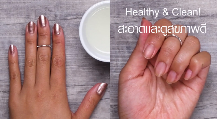 DIY by Blossom ทาเล็บ ลิปสติก เล็บยาทาเล็บ