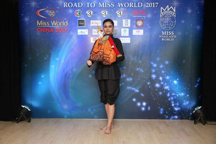 มิสเวิลด์ 2017