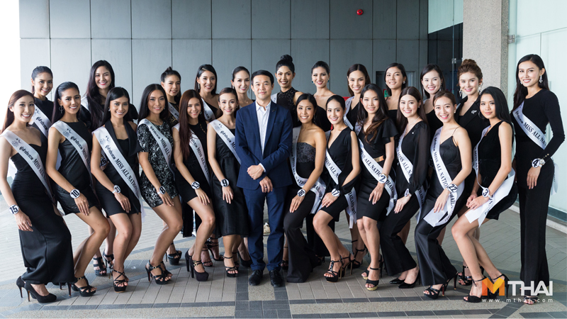 Miss All Nations Thailand 2017 นางงาม ประกวดนางงาม