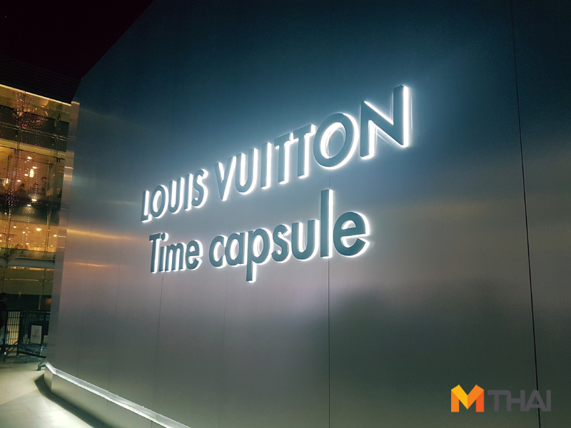 หลุยส์ วิตตอง