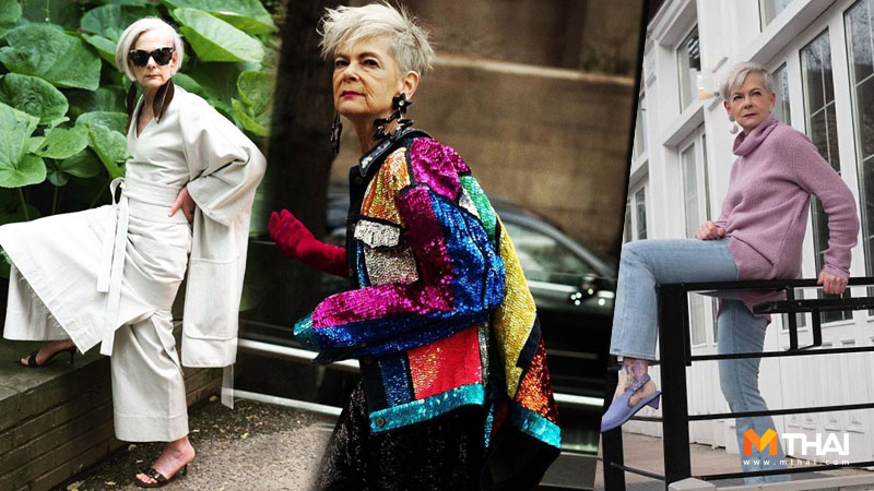 accidentalicon Lyn Kennedy Slater บล็อกเกอร์รุ่นเก๋า เจ้าของเว็บไซต์ accidentalicon.com แฟชั่น แฟชั่นนิสต้า