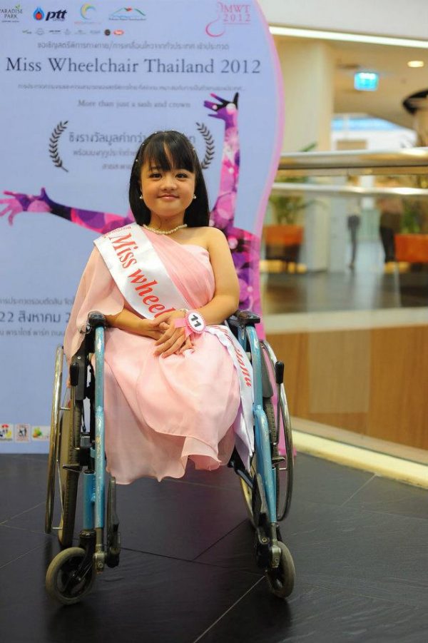 จ๊ะจ๋า จิณจุฑา