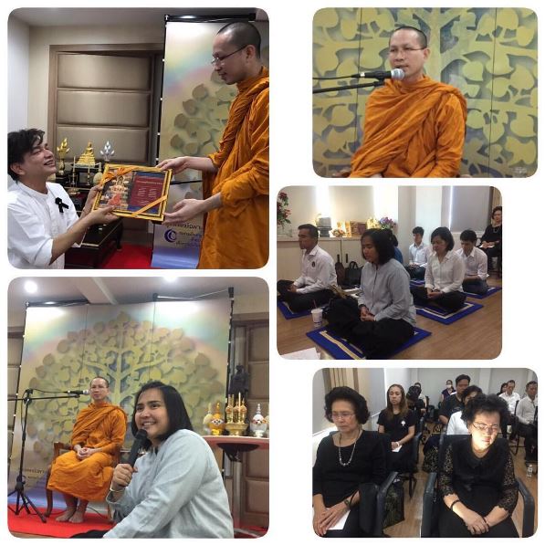 กิ๊ก มยุริญ