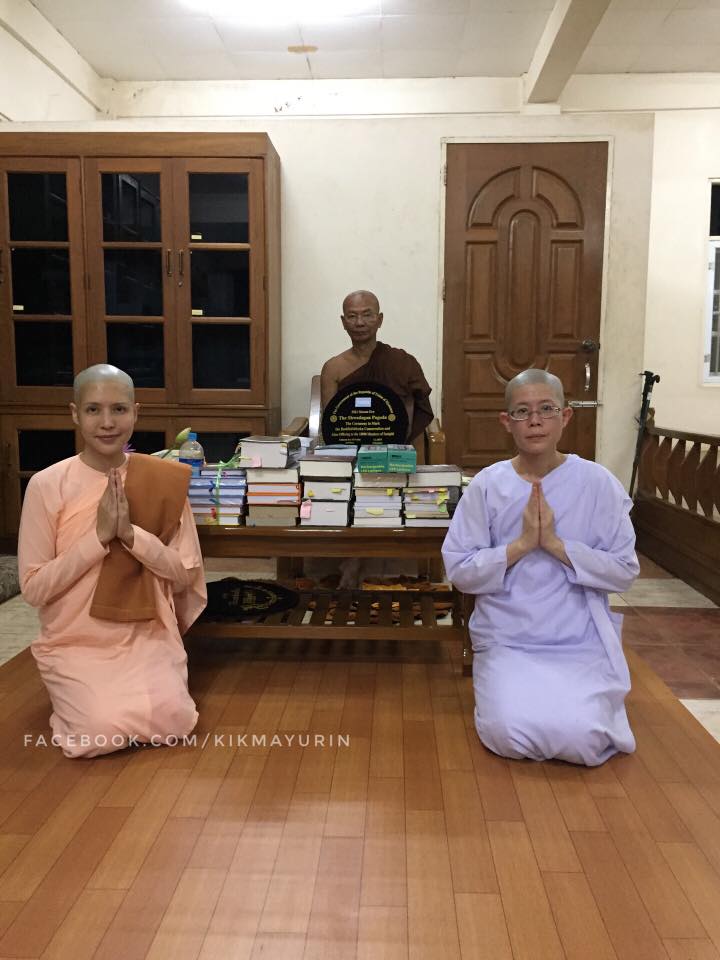 กิ๊ก มยุริญ บวช