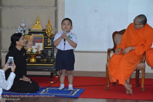 กิ๊ก มยุริญ