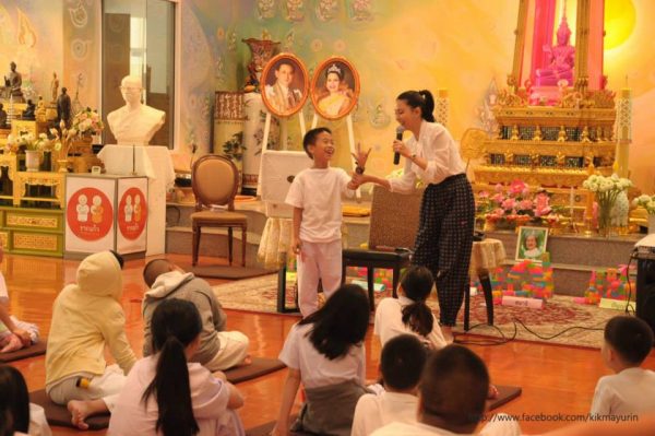 กิ๊ก มยุริญ