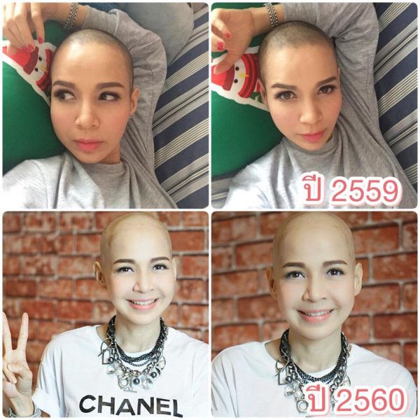 เวย์ เยาวลักษณ์