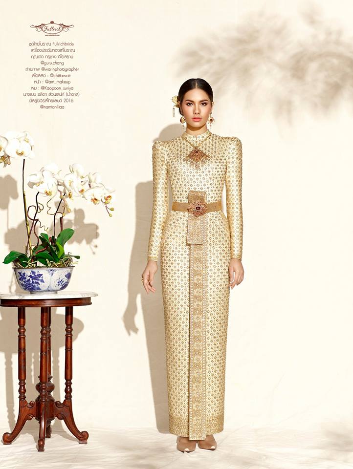 ชุดไทยบรมพิมาน