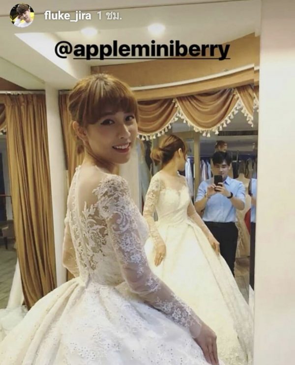 ชุดแต่งงาน แอปเปิ้ล