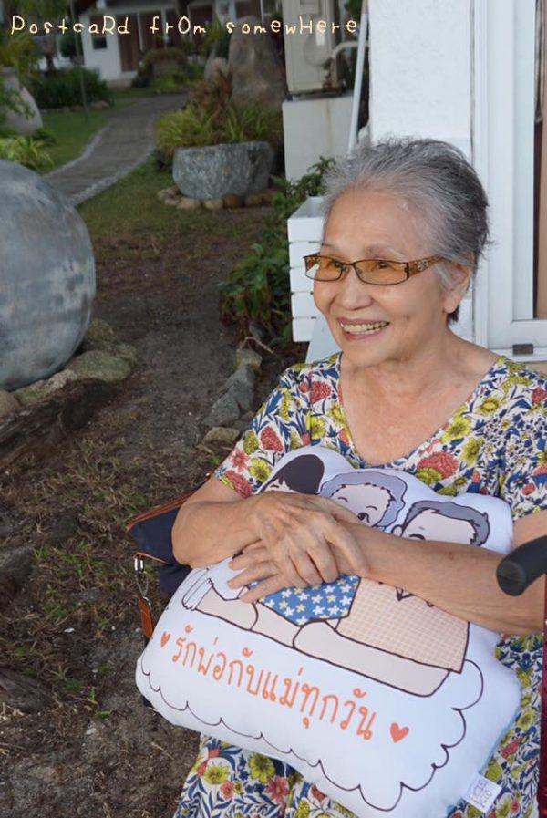 นก รณิดา ผู้หญิงคิดบวก