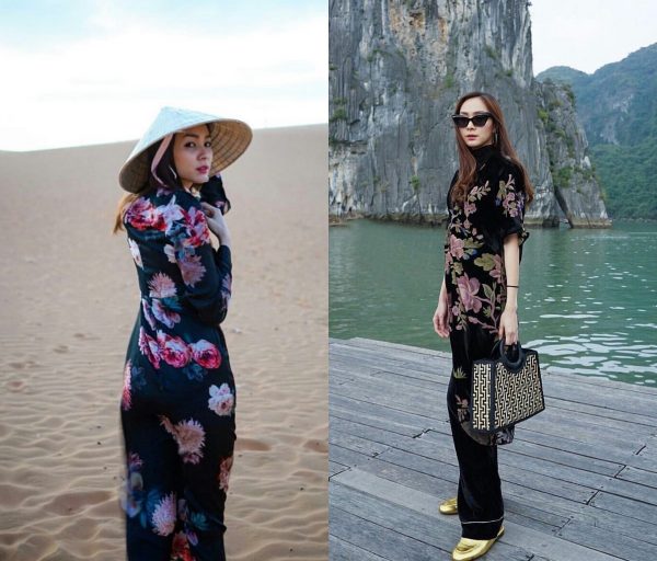 เวียดนาม