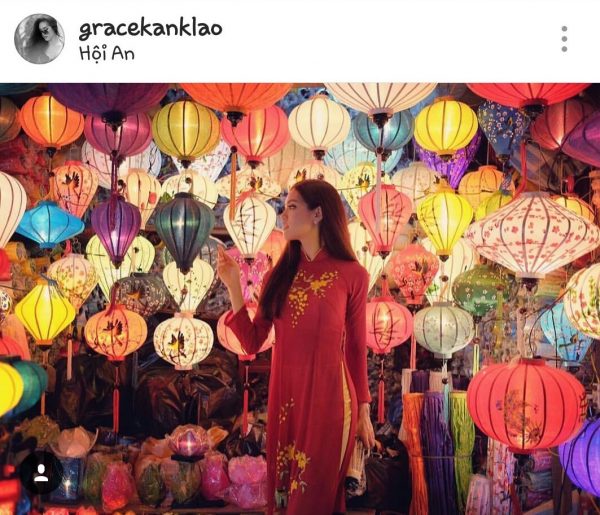 เวียดนาม