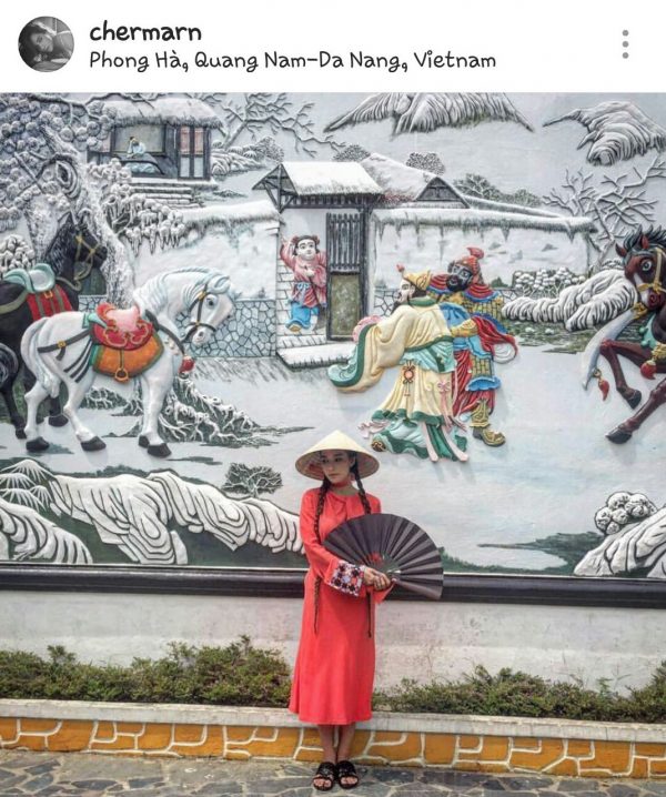 เวียดนาม