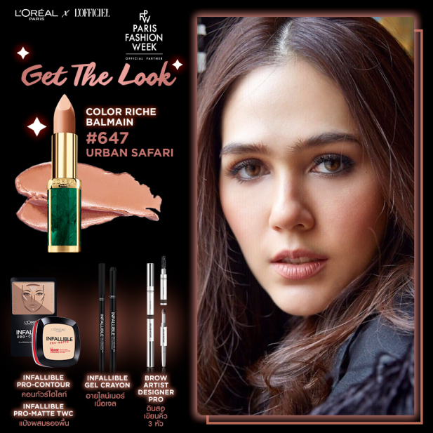 แฟชั่นวีค 2018