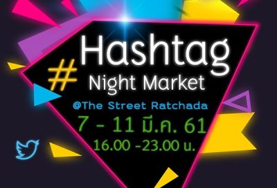 งานลดราคา